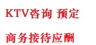 蔡甸最好十大KTV会所消费排名