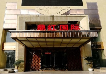 蔡甸商务KTV真空哪家最开放-鼎红国际KTV消费价格玩乐点评