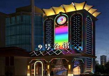 蔡甸好玩开放荤素KTV推荐-九号公馆KTV消费价格口碑点评