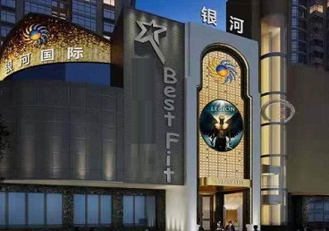 蔡甸KTV荤台花场公主服务好-银河国际KTV花场消费点评
